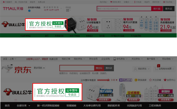 如何获取授权码？